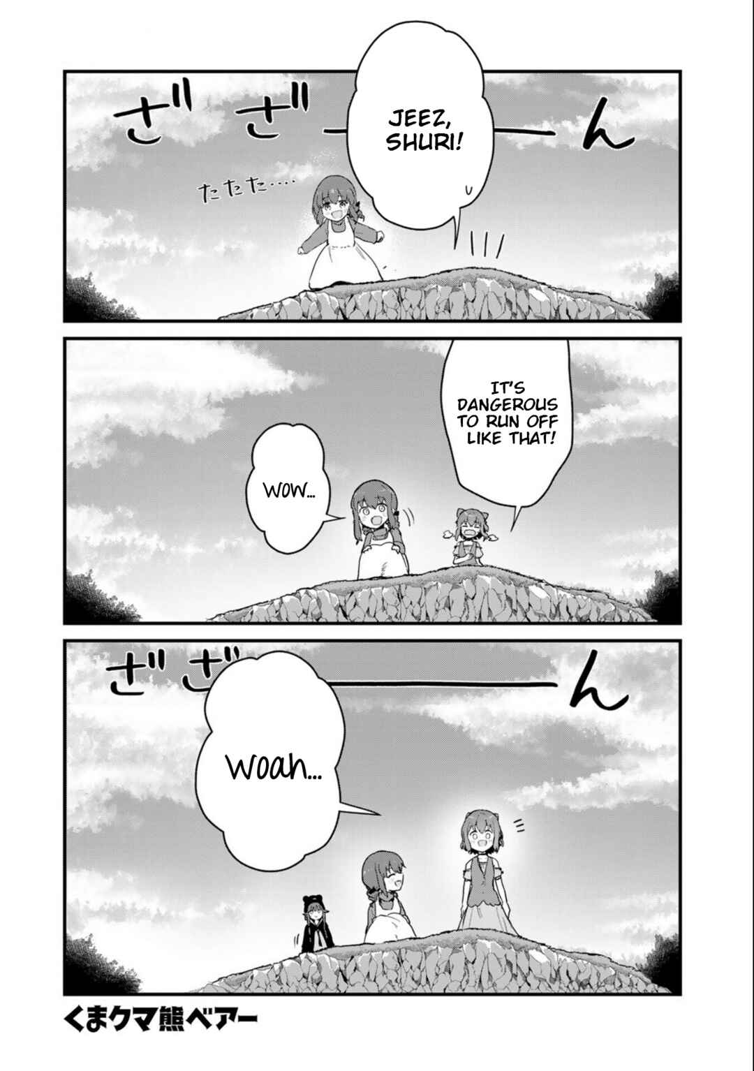 Chapter 94 - Page 1