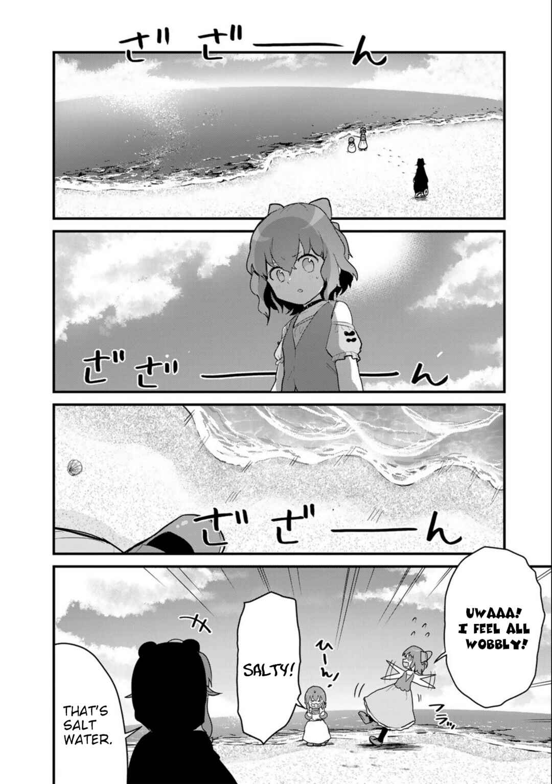 Chapter 94 - Page 4