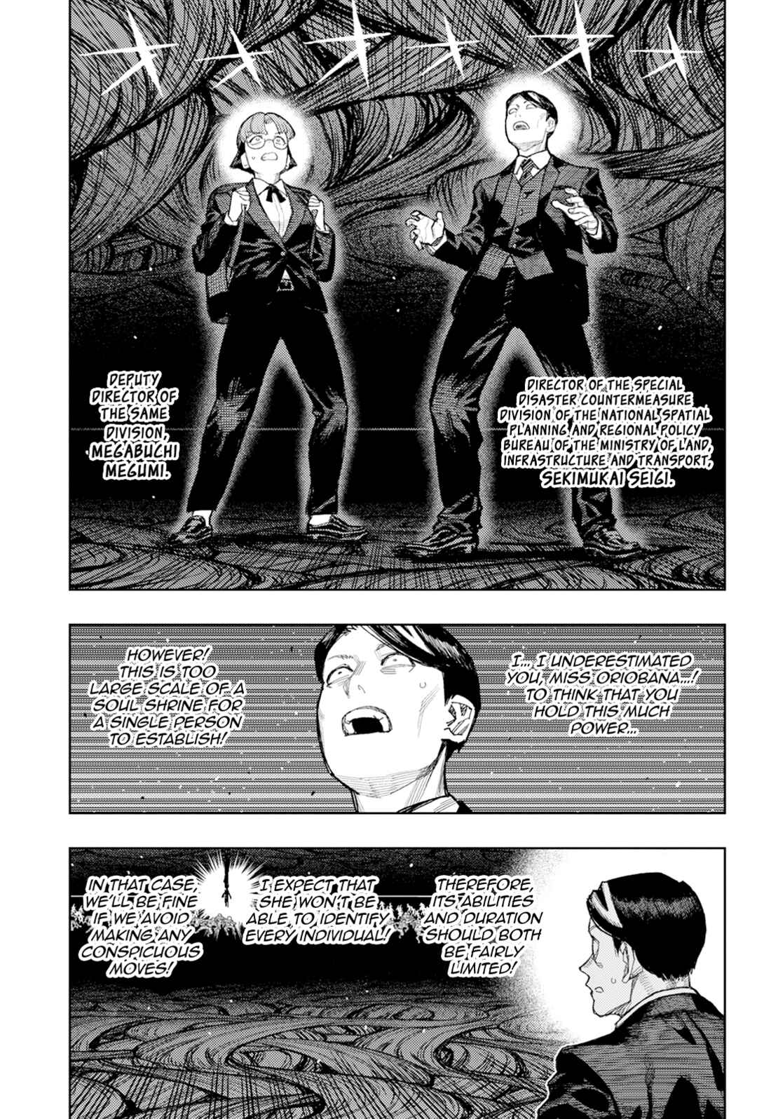 Chapter 177.1 - Page 8