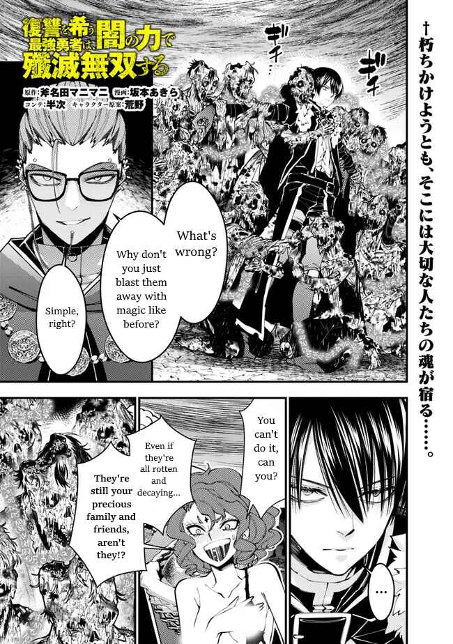 Chapter 99 - Page 1