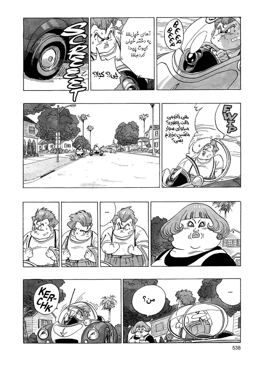 Chapter 4.02 - Page 3