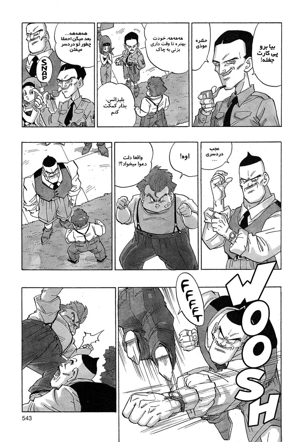 Chapter 4.02 - Page 8