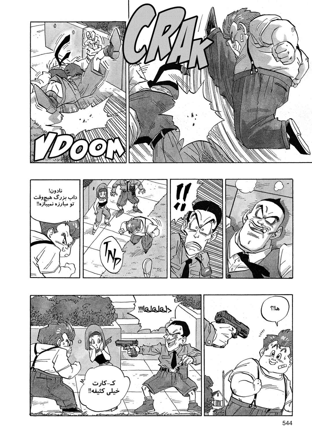 Chapter 4.02 - Page 9