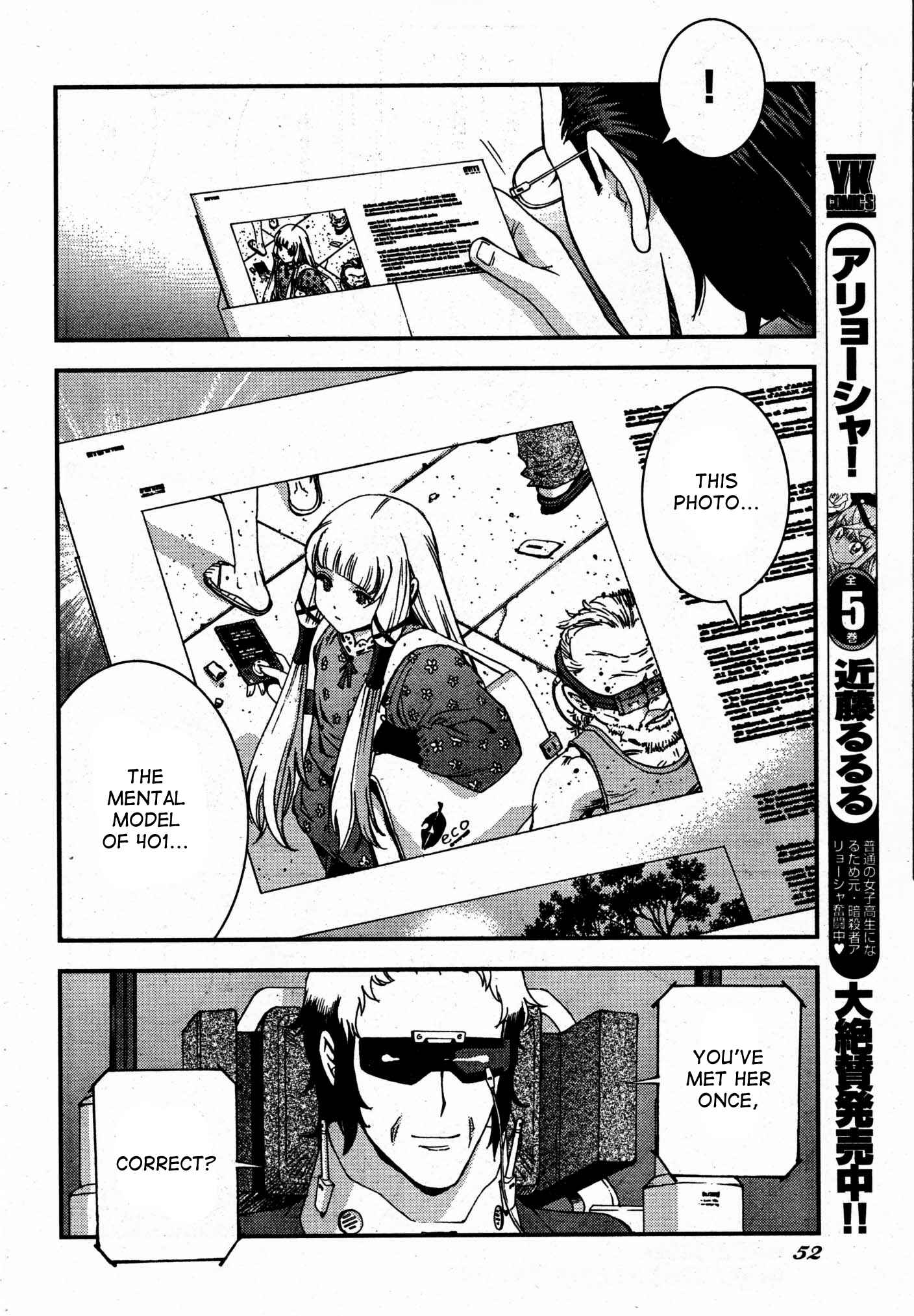 Chapter 50 - Page 8