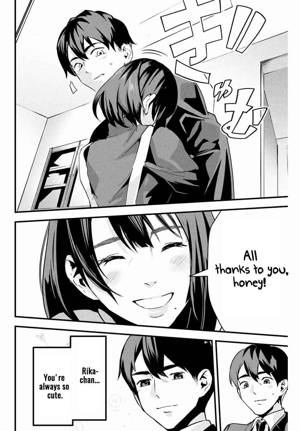 Chapter 1 - Page 5