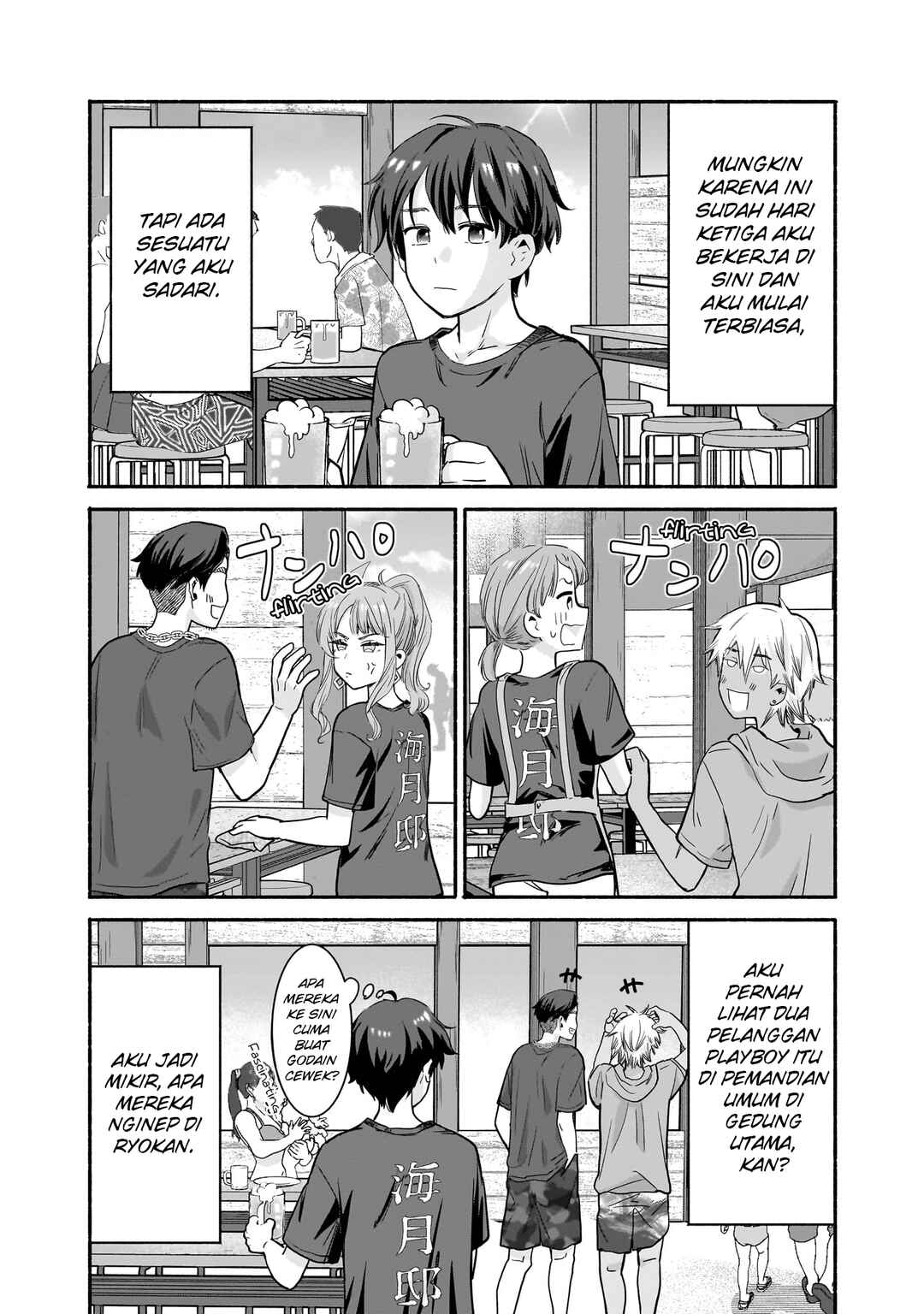 Chapter 32 - Page 3