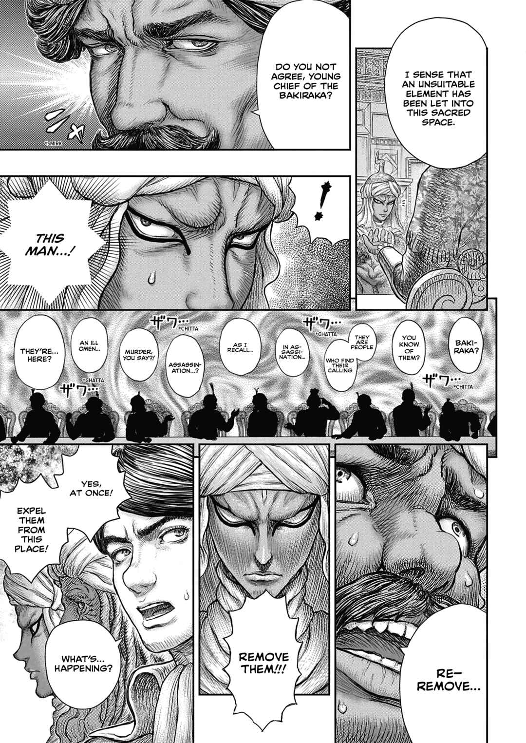 Chapter 377 - Page 14