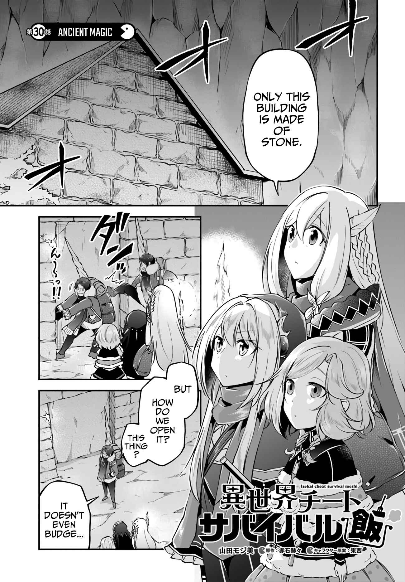 Chapter 30 - Page 1