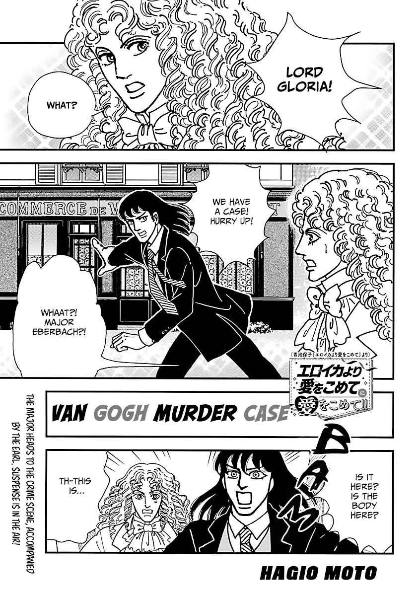 Chapter 12 - Page 1