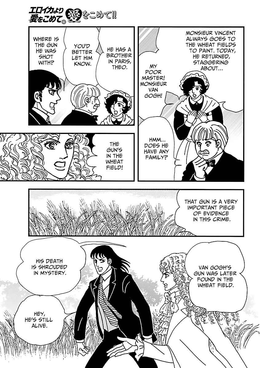 Chapter 12 - Page 3