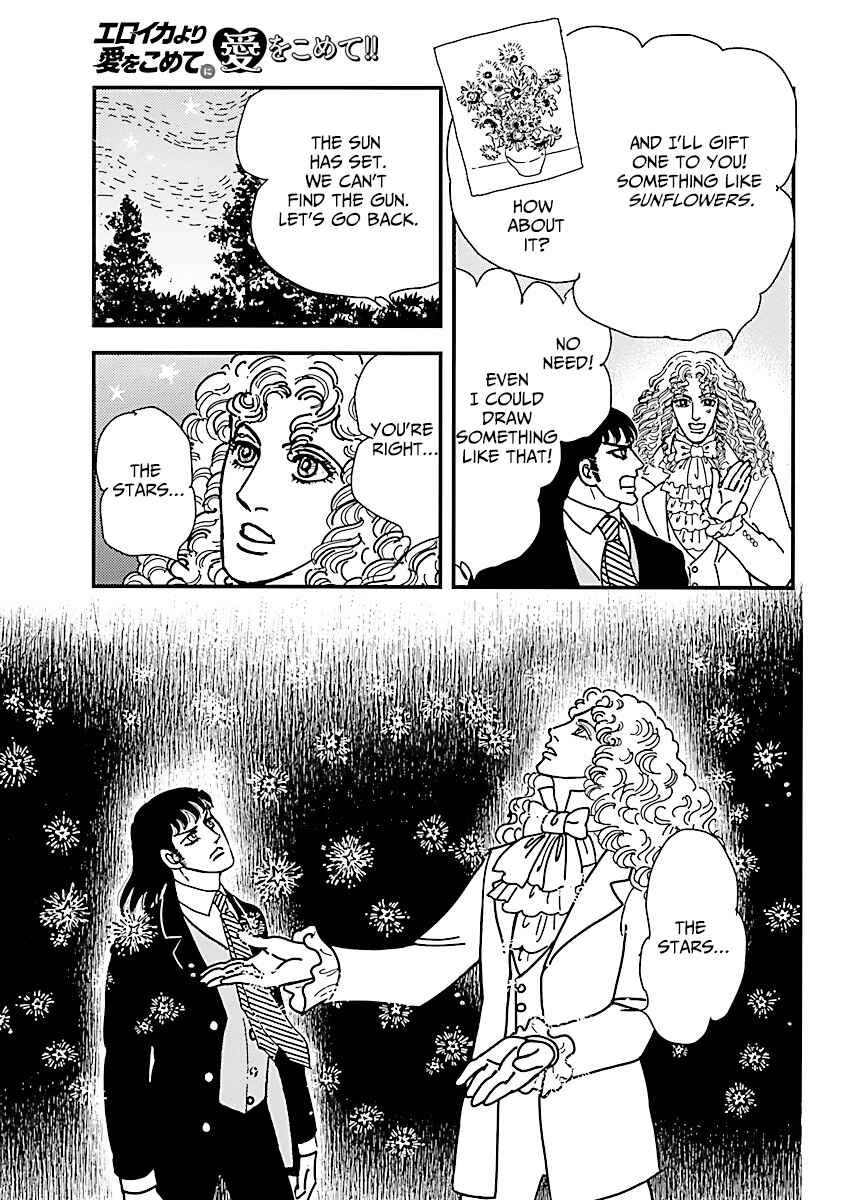 Chapter 12 - Page 5