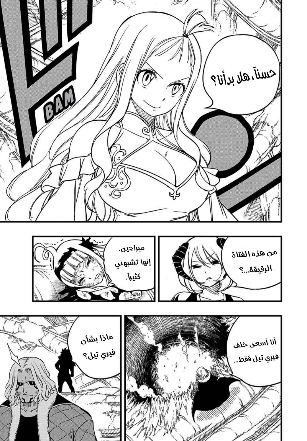 Chapter 187 - Page 22