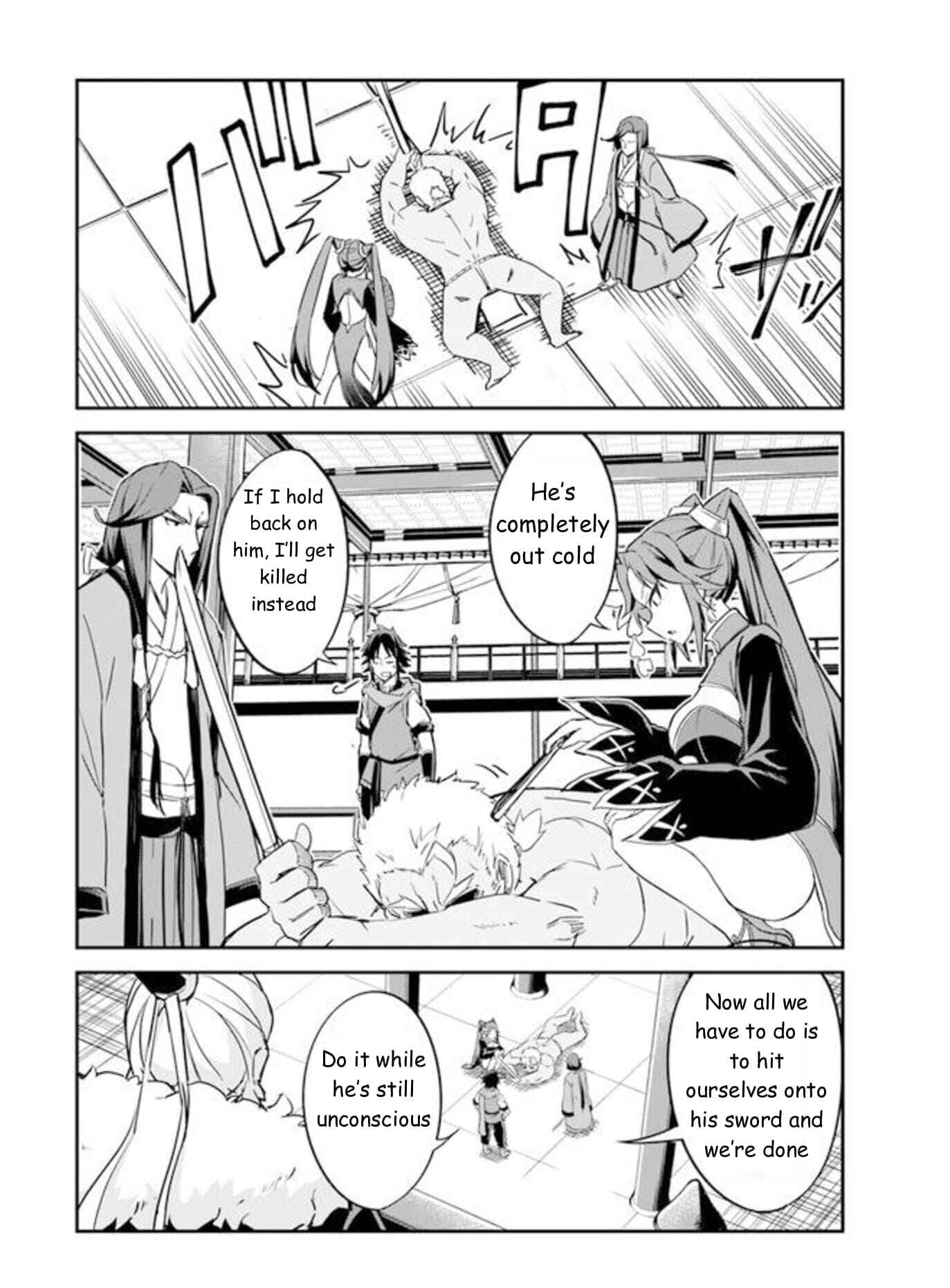 Chapter 1.5 - Page 17