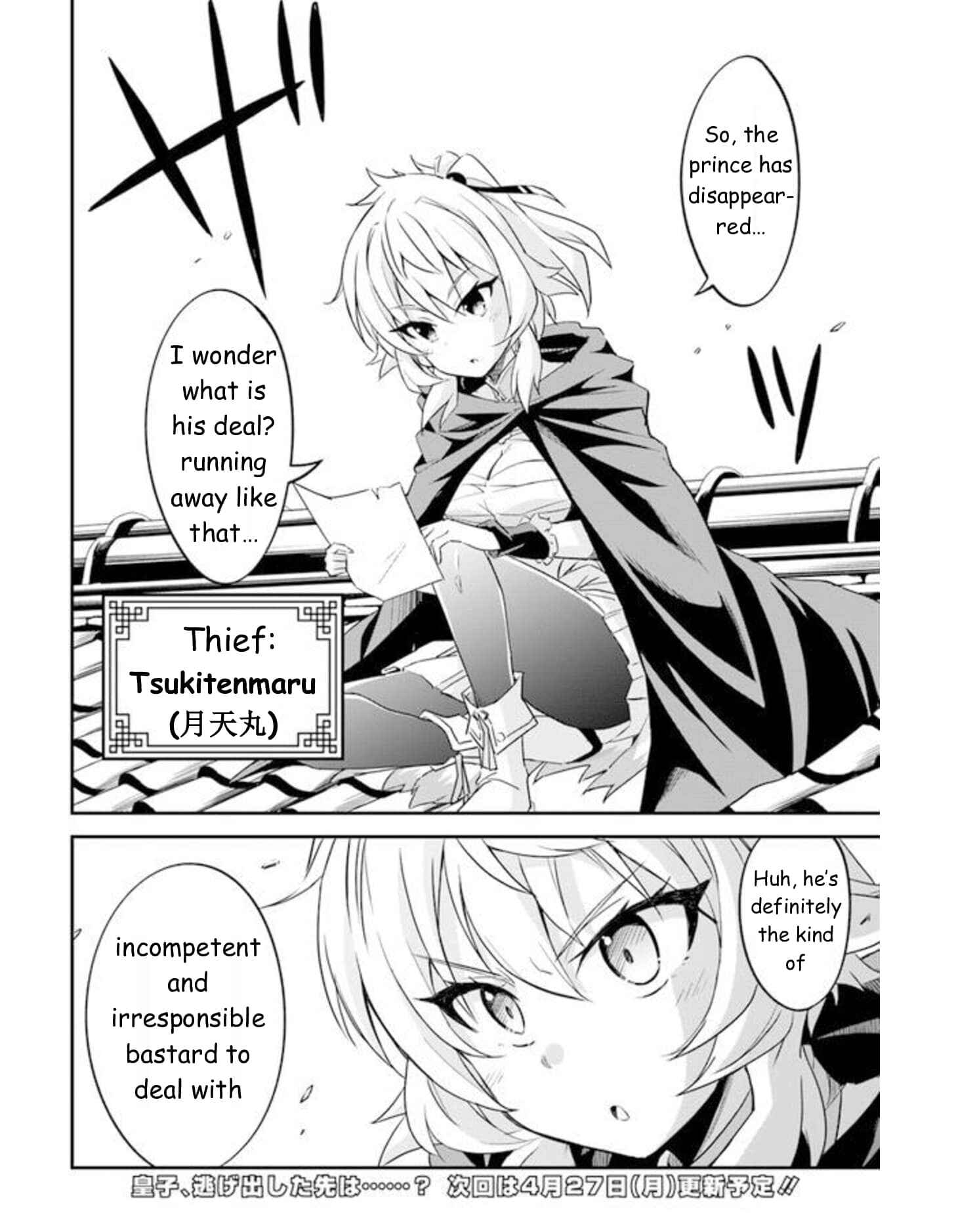 Chapter 1.5 - Page 23