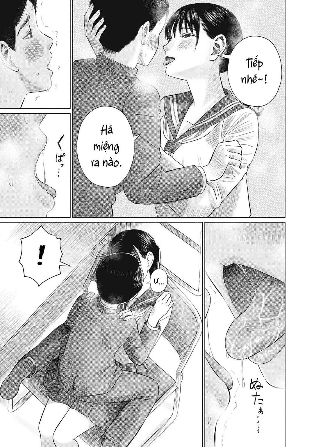 Chapter 11 - Page 7