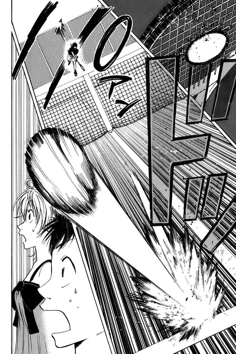 Chapter 46 - Page 8