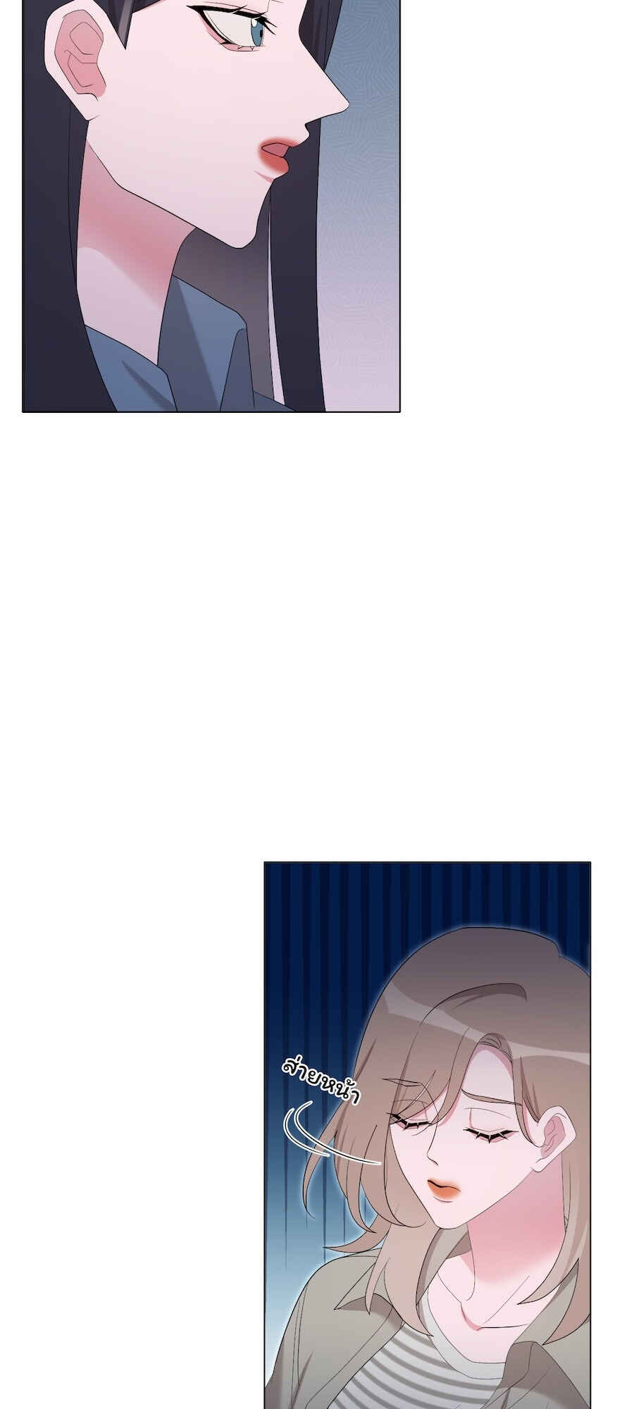 Chapter 31 - Page 38