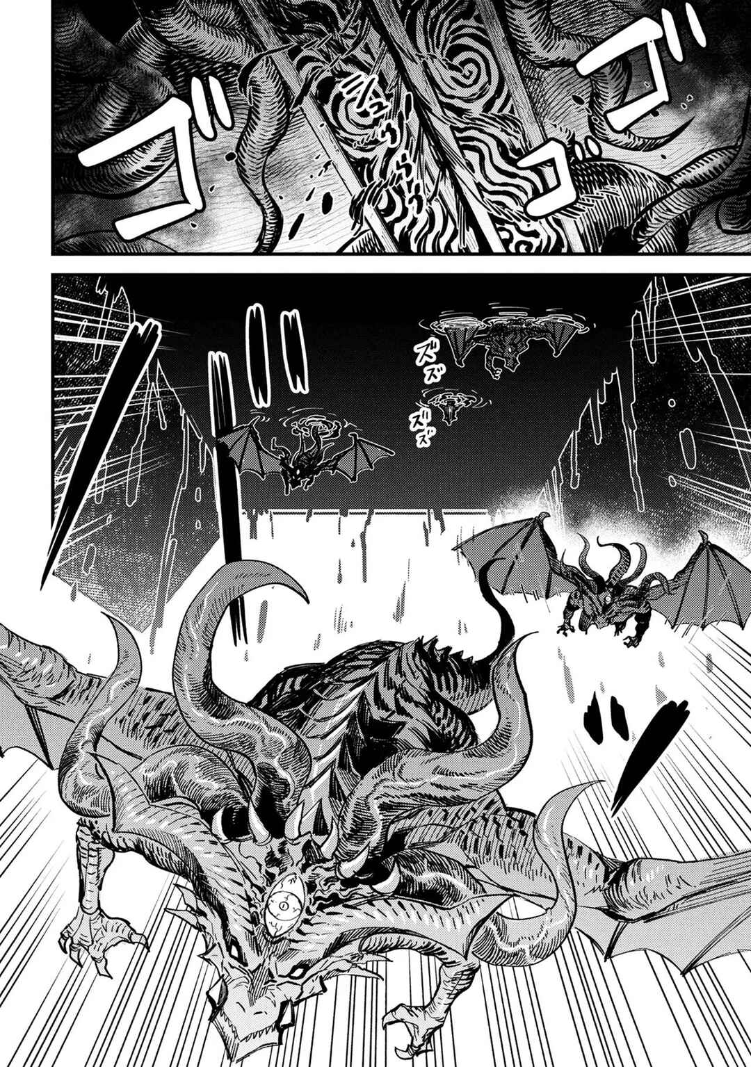 Chapter 75.3 - Page 2