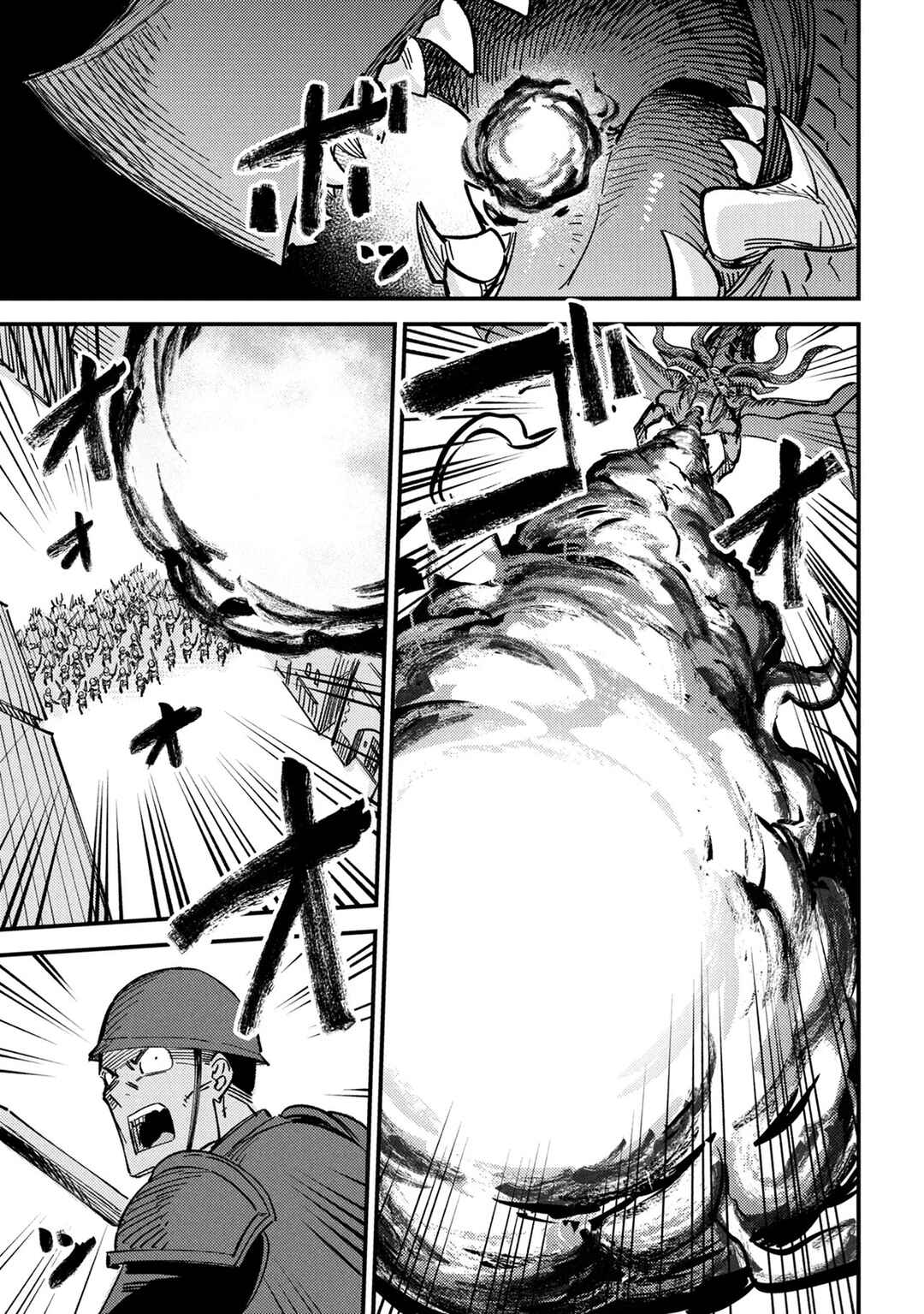 Chapter 75.3 - Page 3