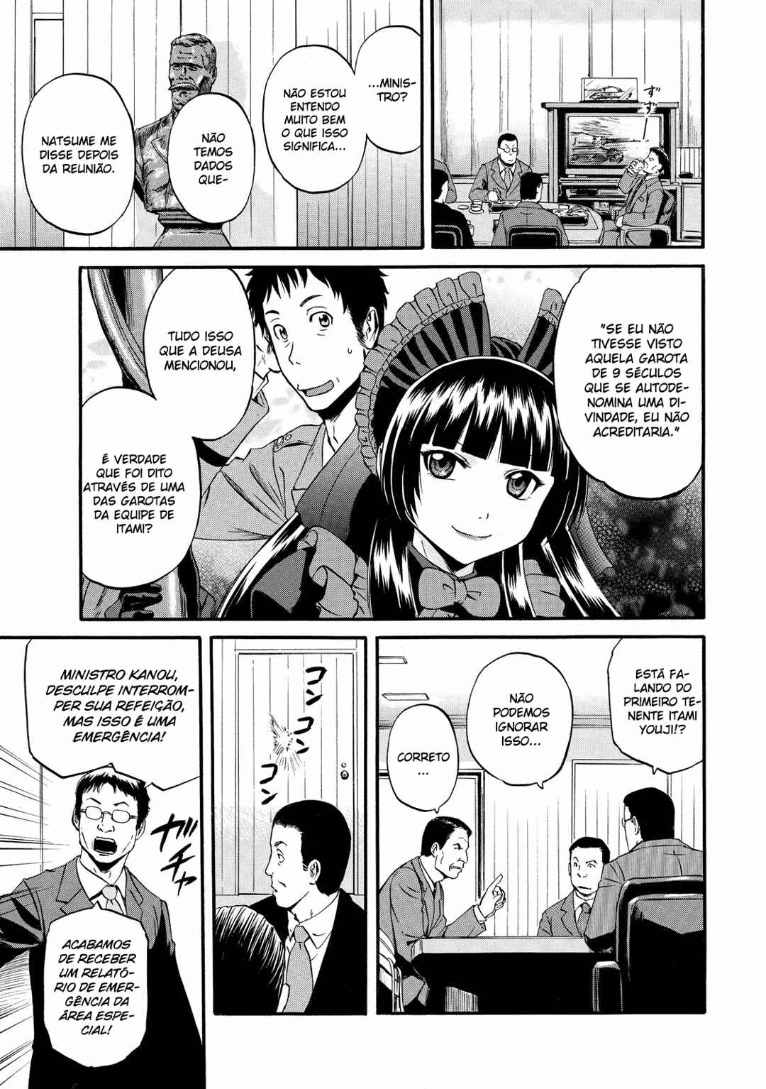Chapter 58 - Page 15