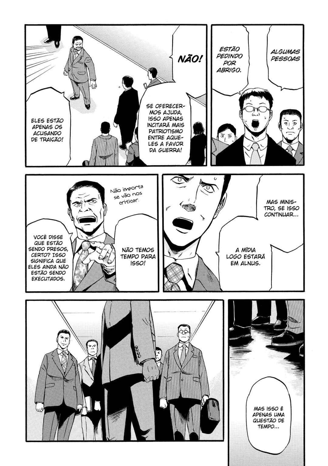 Chapter 58 - Page 17