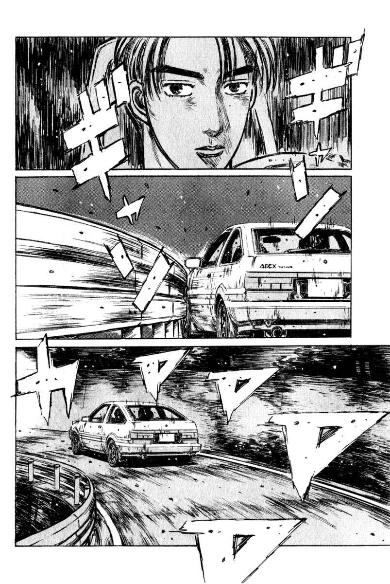 Chapter 213 - Page 16