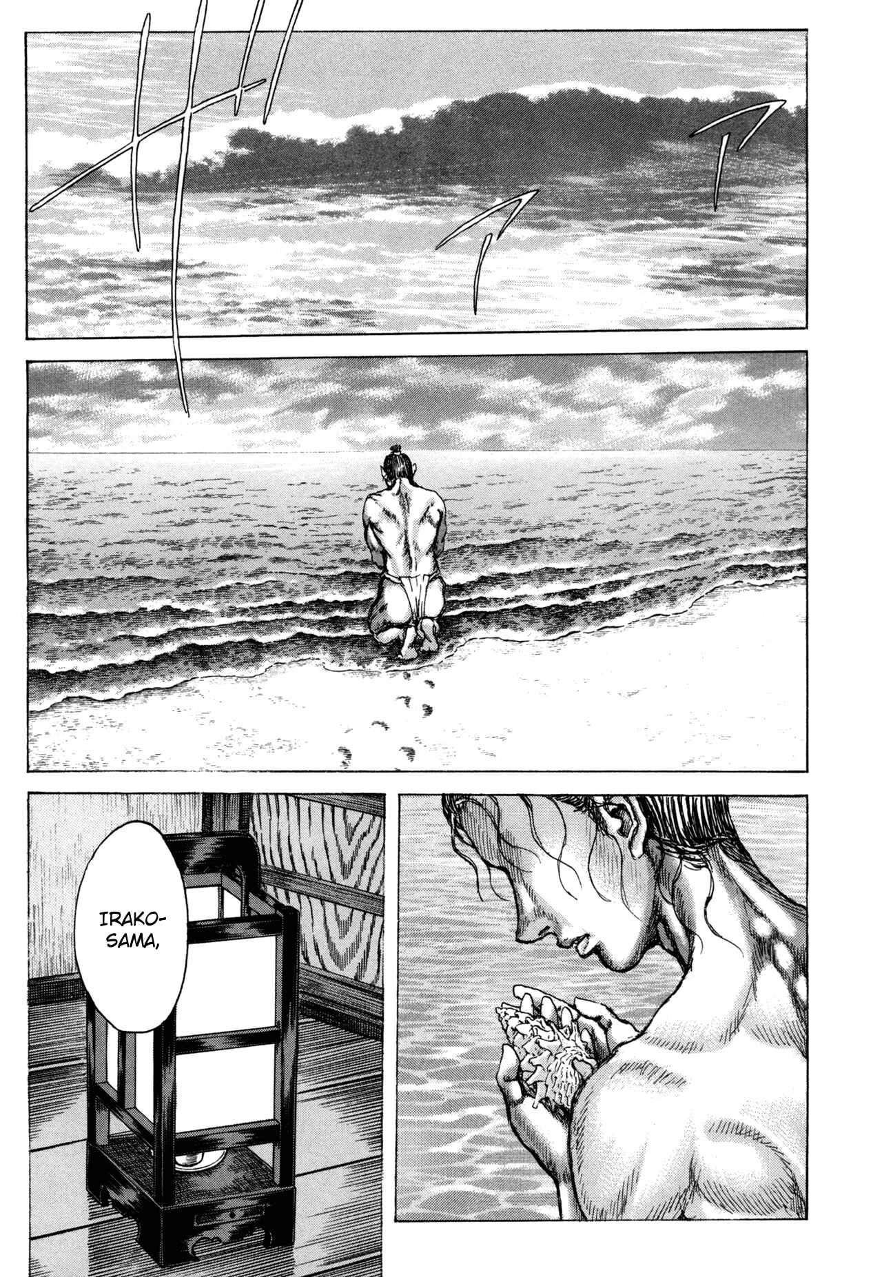 Chapter 79 - Page 15