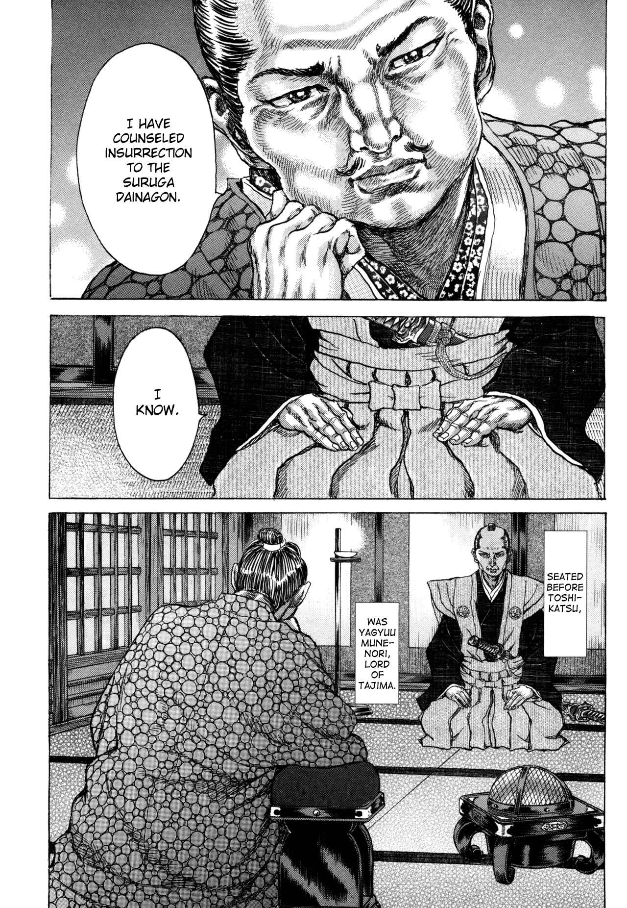 Chapter 79 - Page 8