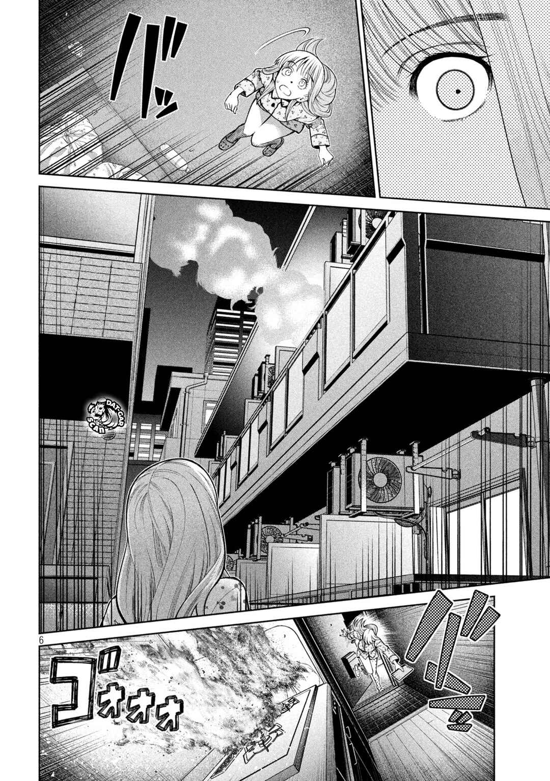 Chapter 11 - Page 9