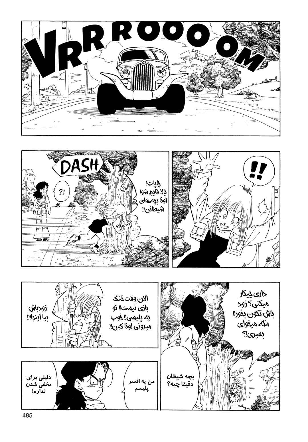 Chapter 3.02 - Page 9