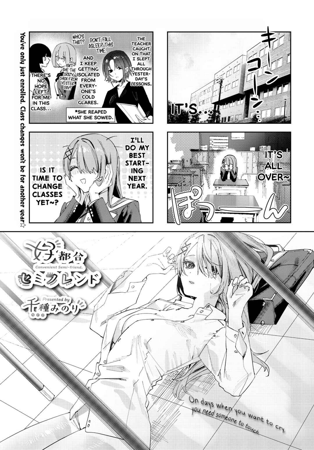 Chapter 6 - Page 1