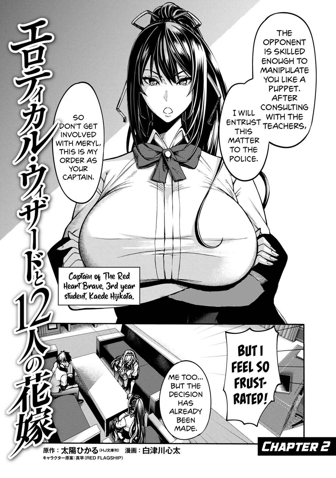 Chapter 2 - Page 3