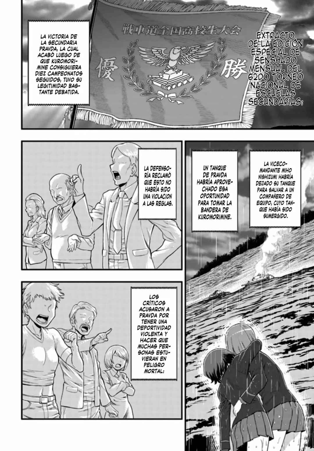 Chapter 1 - Page 4