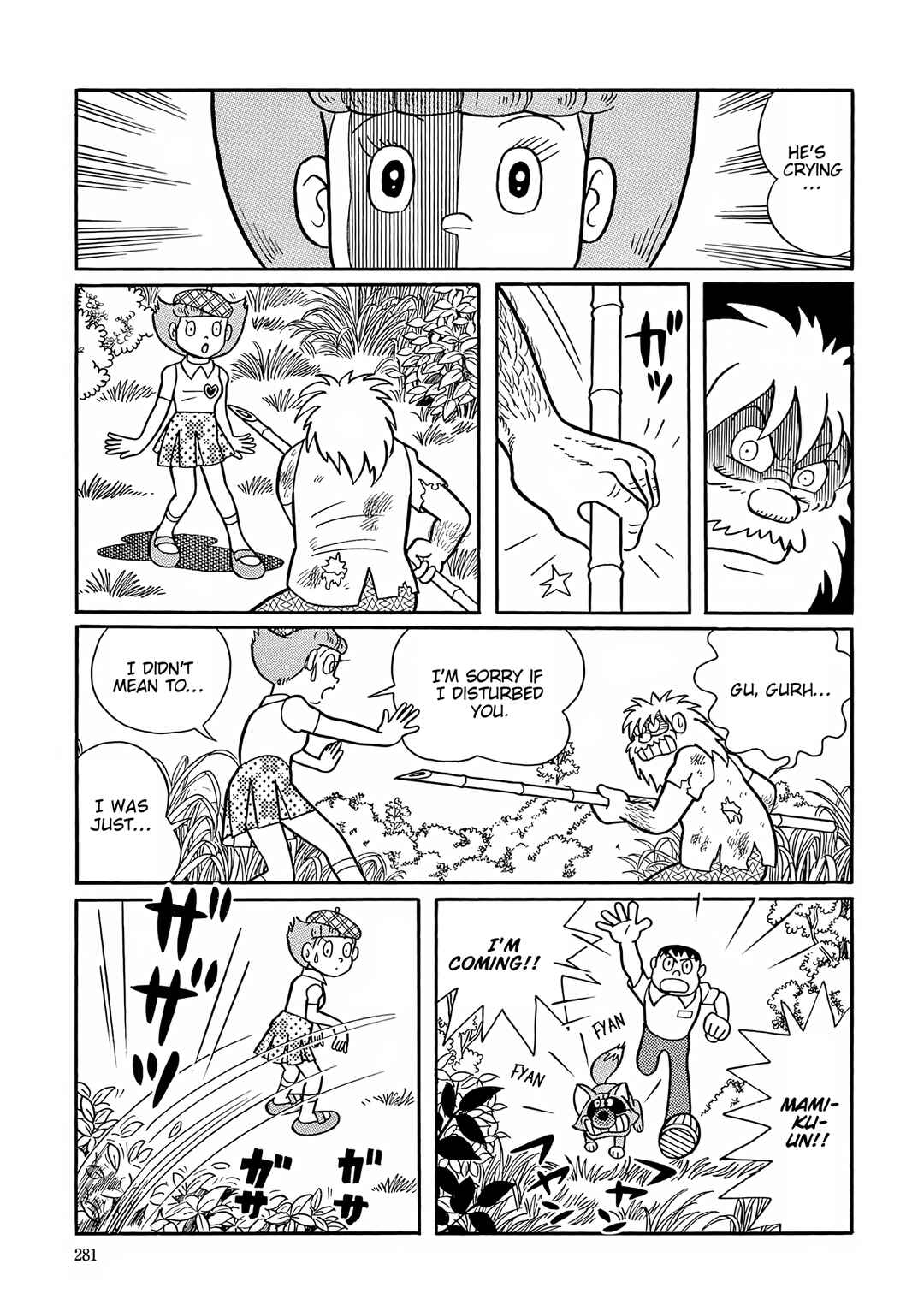 Chapter 49 - Page 17