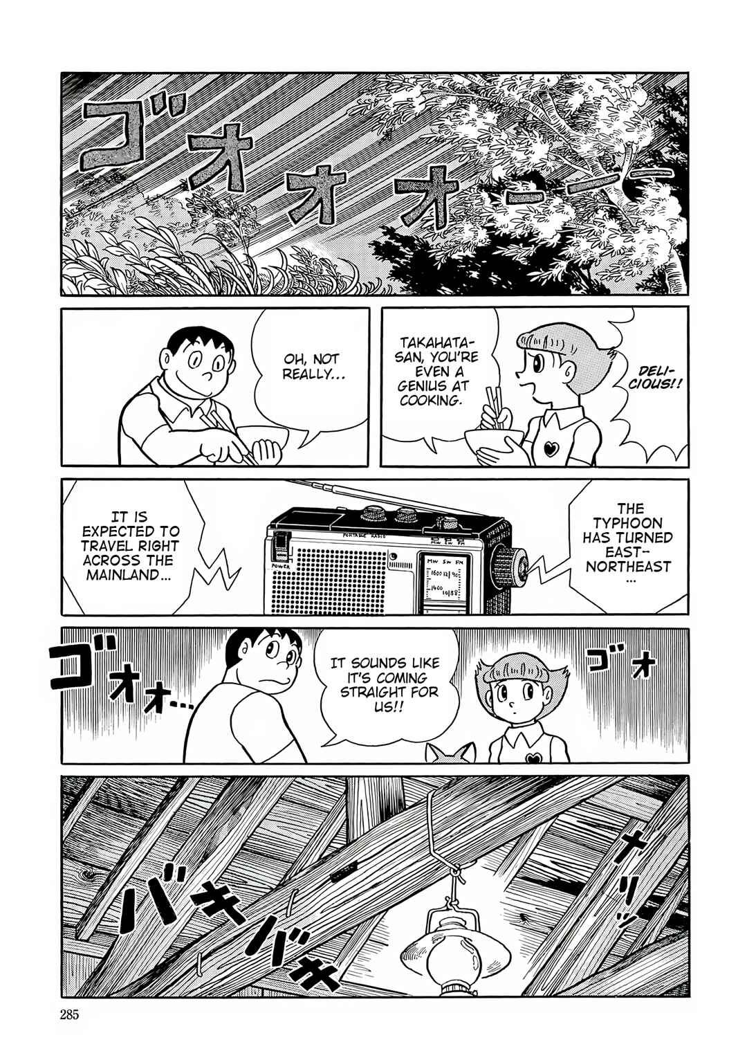 Chapter 49 - Page 21