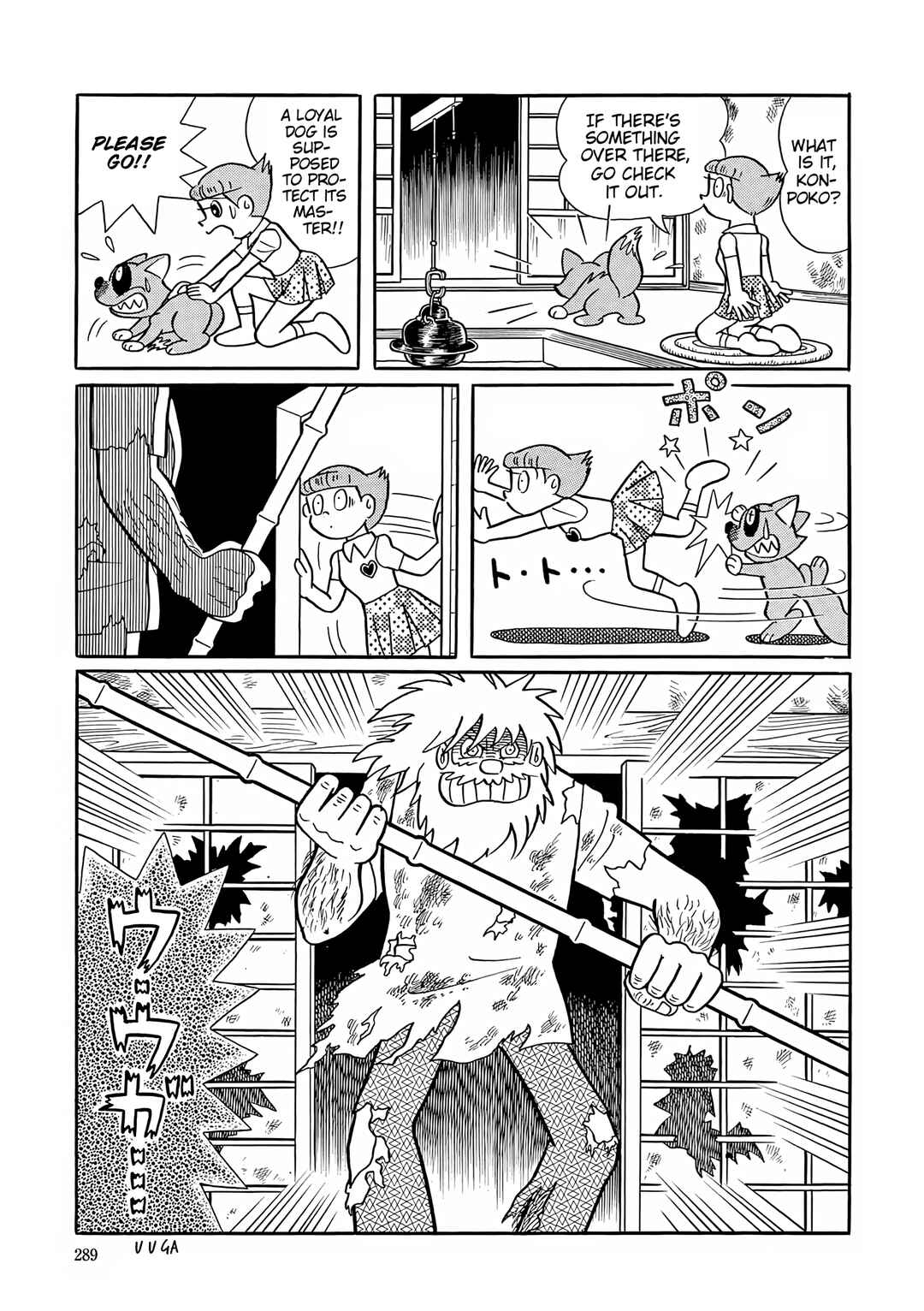 Chapter 49 - Page 25
