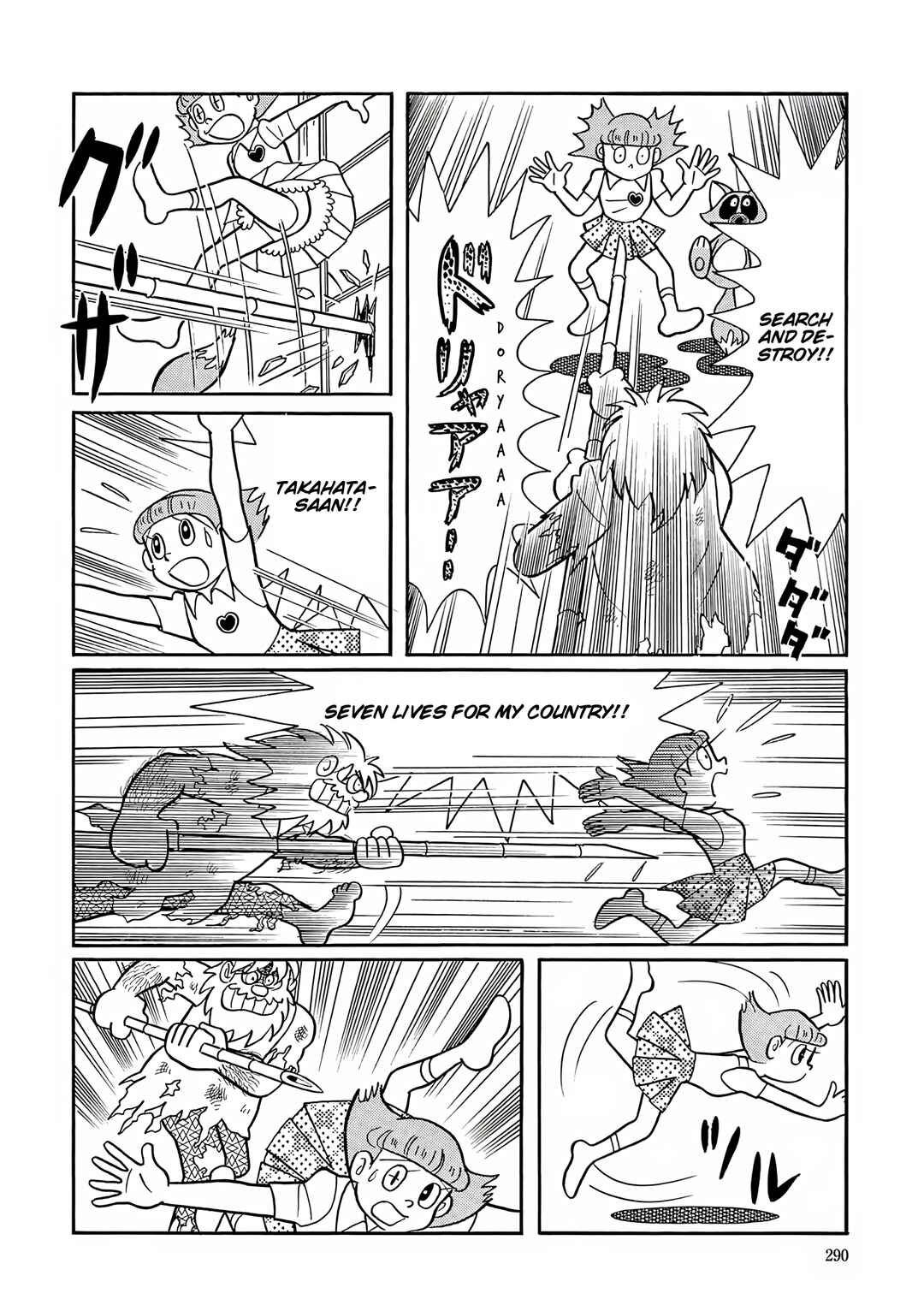 Chapter 49 - Page 26