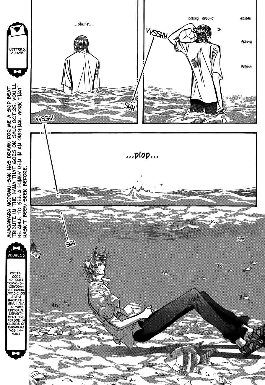 Chapter 205 - Page 6