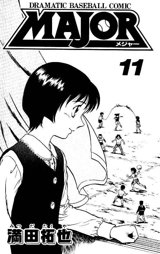 Chapter 88 - Page 4
