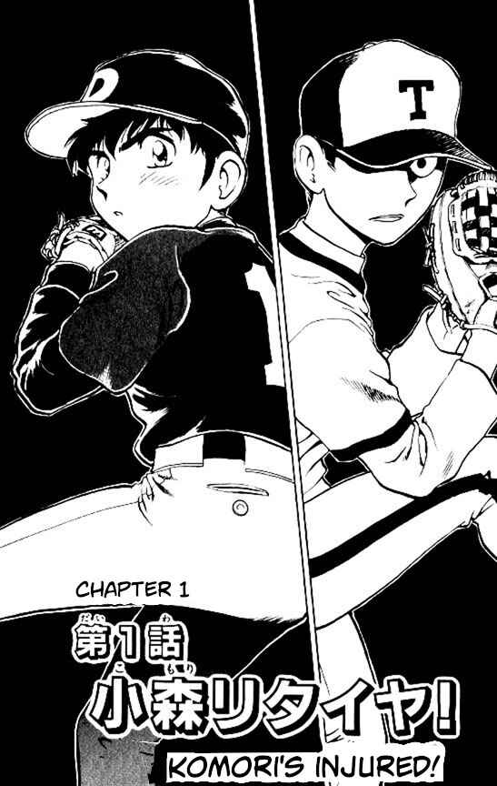 Chapter 88 - Page 6