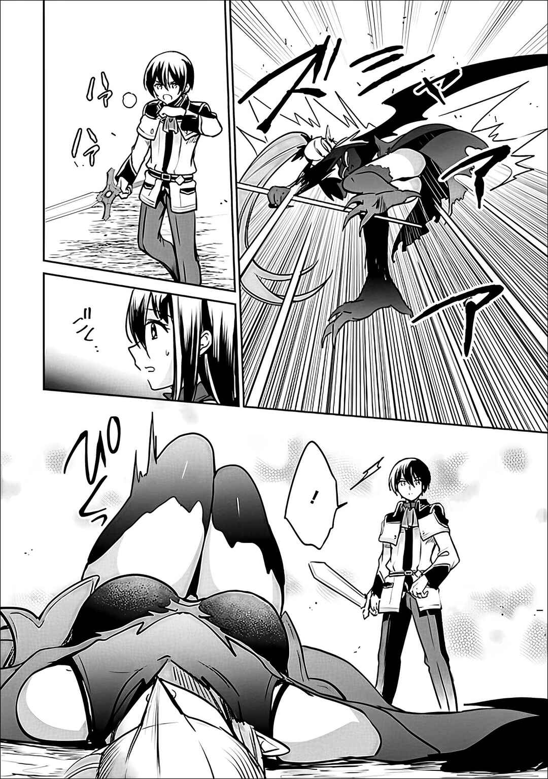 Chapter 144 - Page 13
