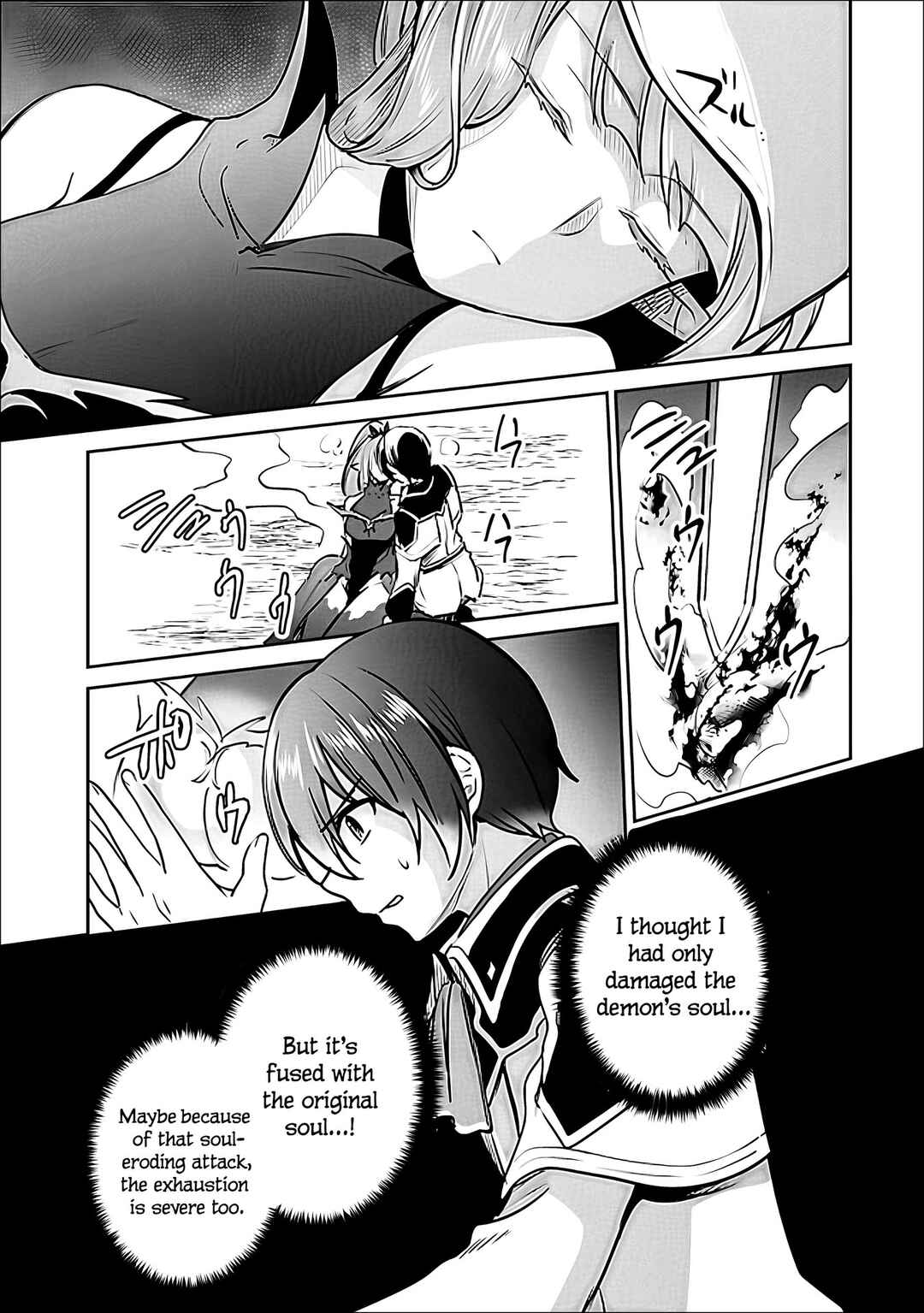 Chapter 144 - Page 16