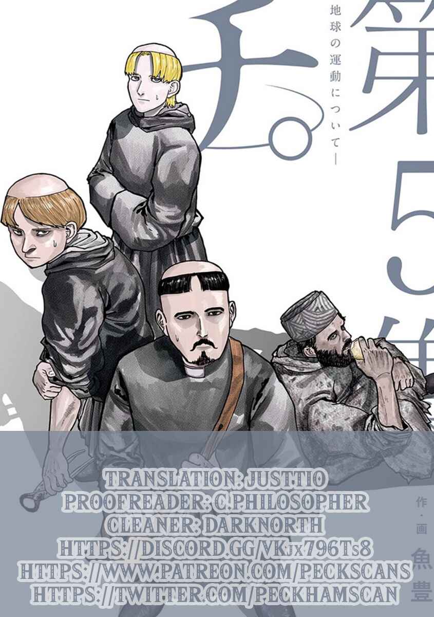 Chapter 41 - Page 20
