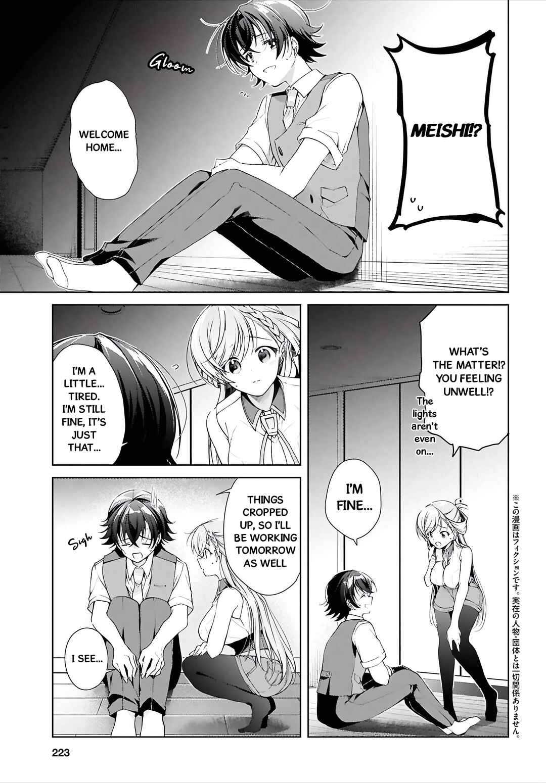 Chapter 49 - Page 4