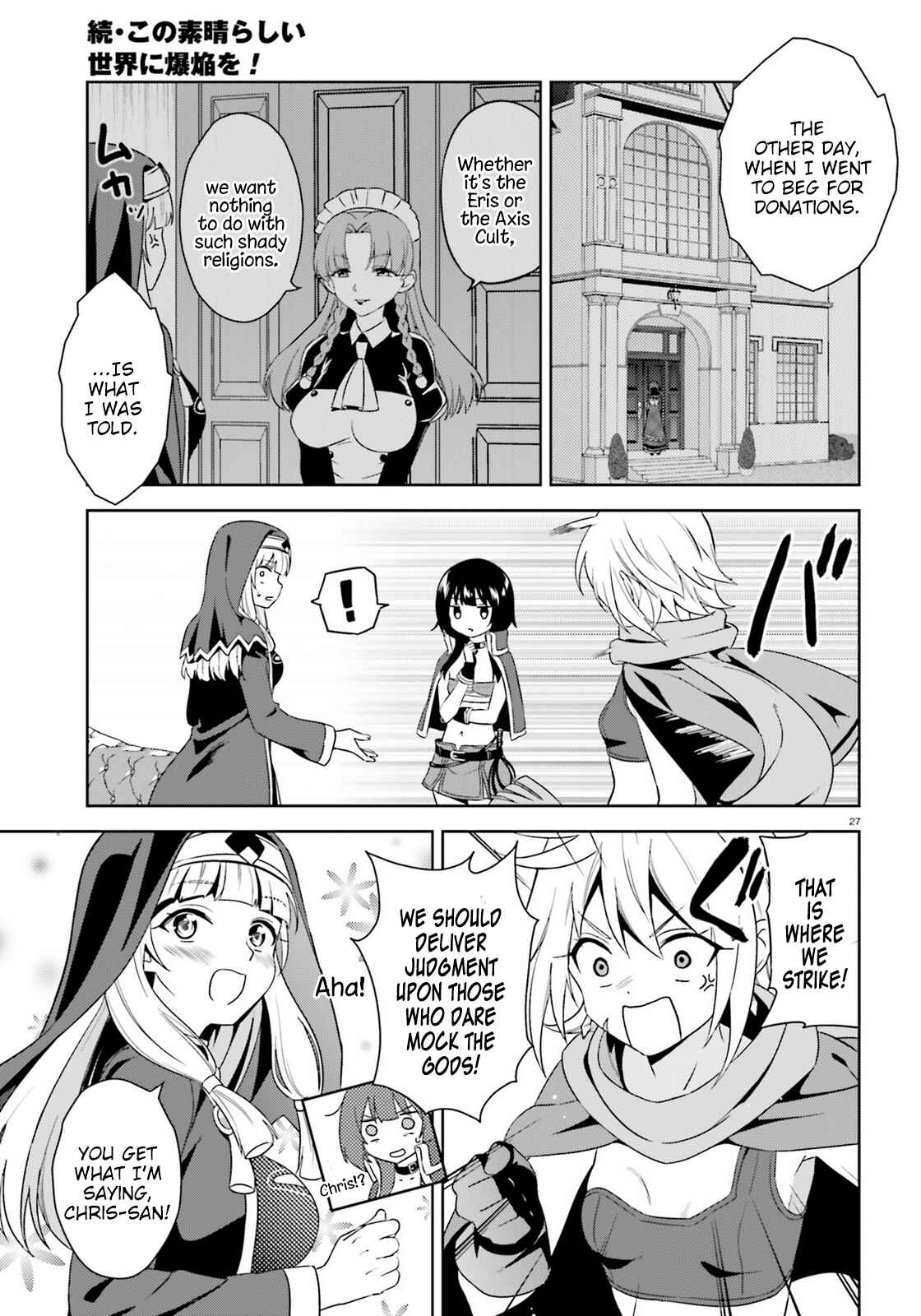 Chapter 7 - Page 25