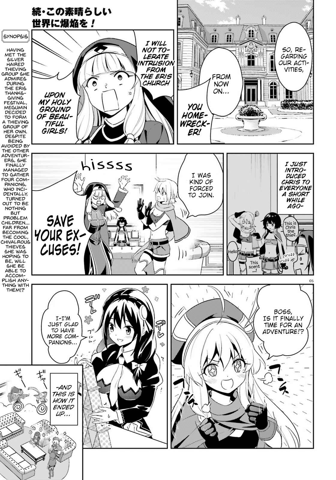 Chapter 7 - Page 3