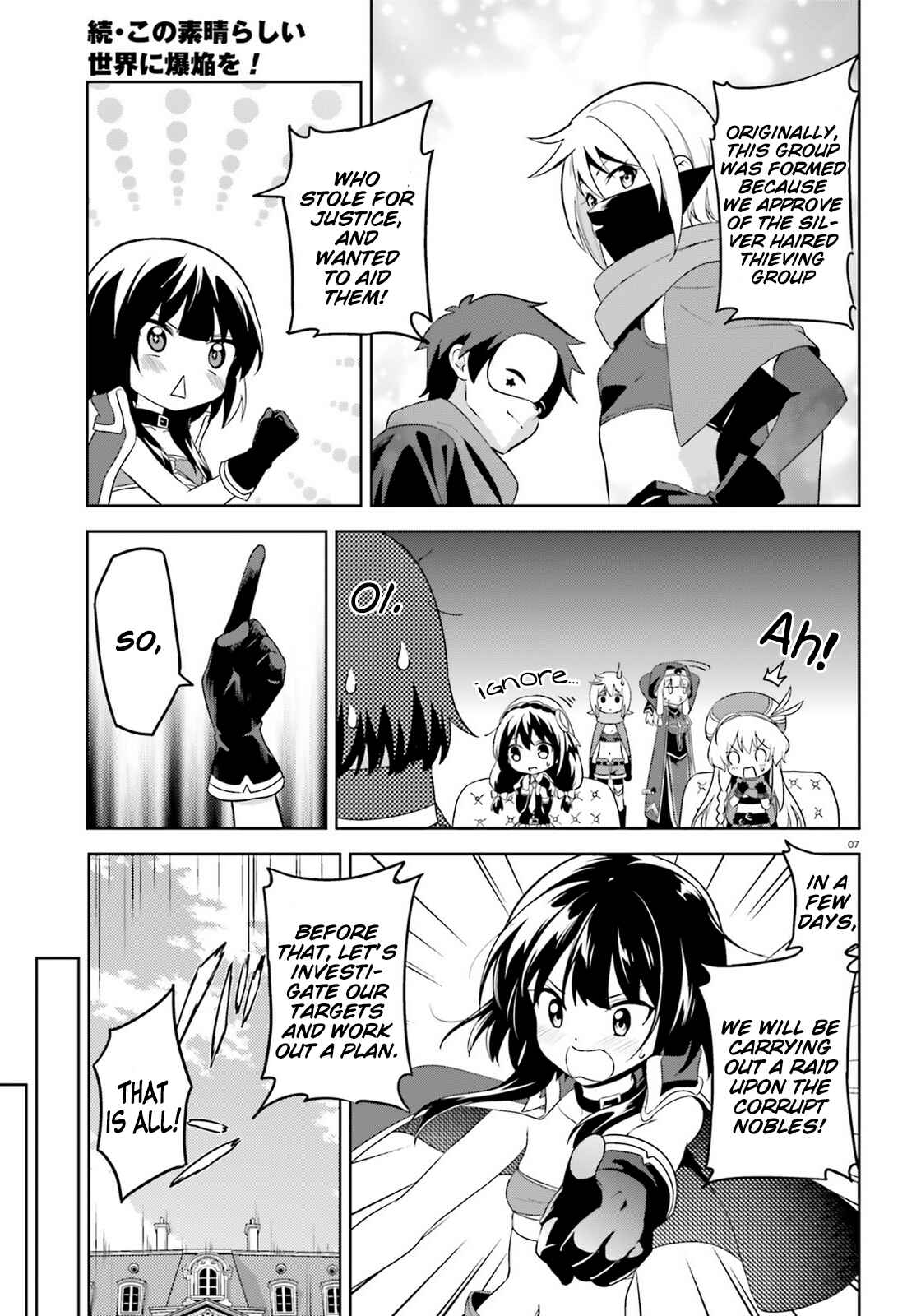 Chapter 7 - Page 5