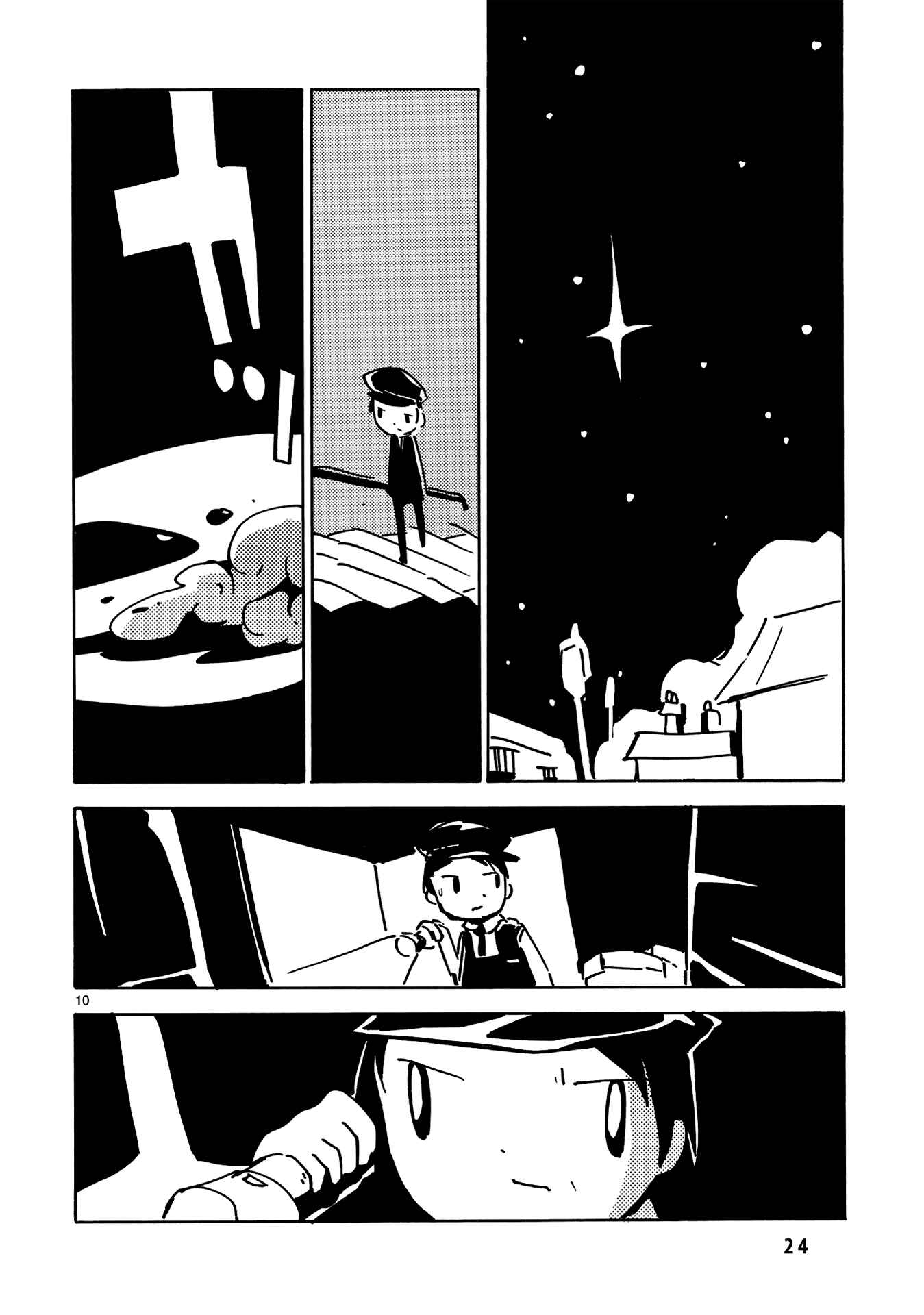 Chapter 25 - Page 21