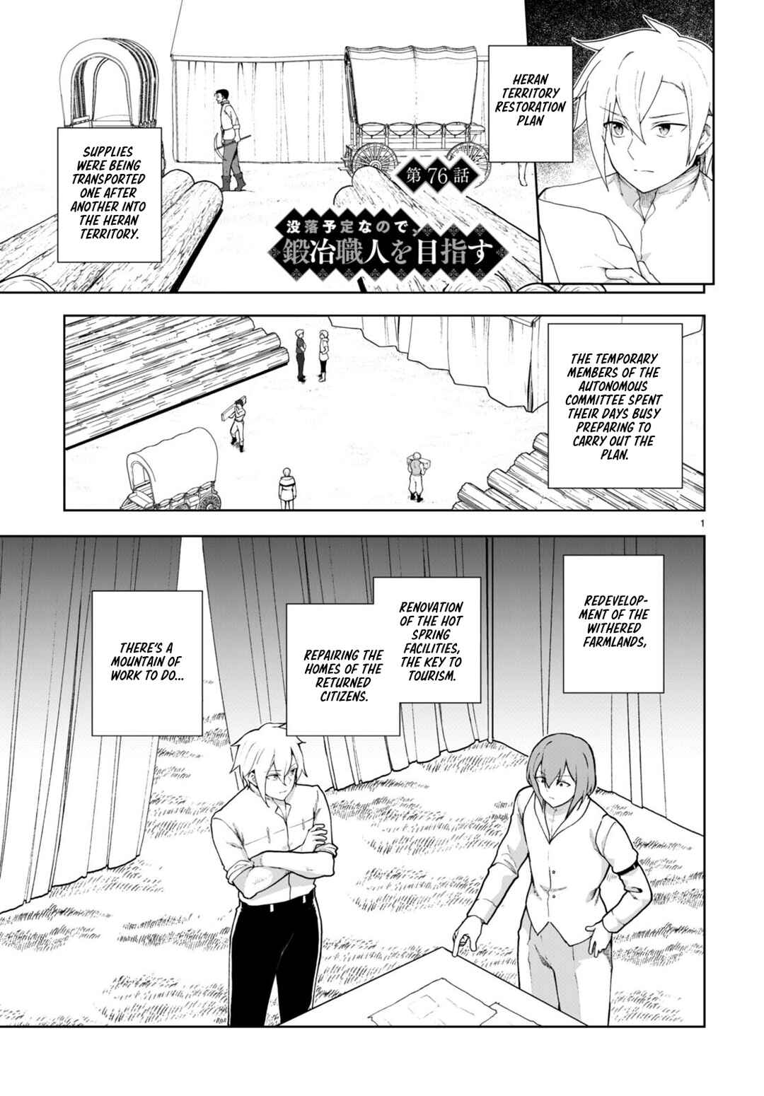 Chapter 76 - Page 1