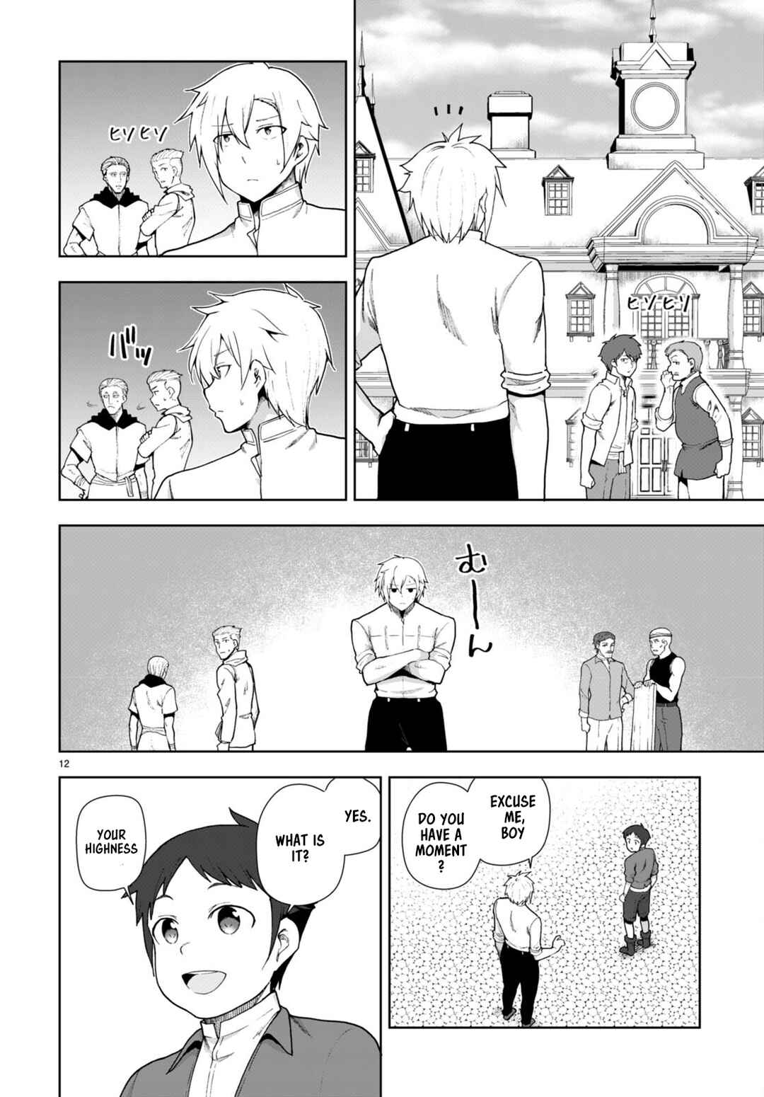 Chapter 76 - Page 12